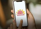 New Aadhaar App Makes Identity Verification Safer With Offline Access and Easy Updates